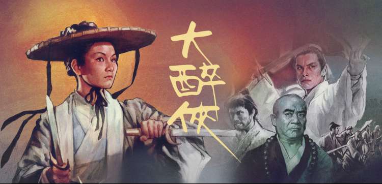 时代影院热门推荐：流浪地球3