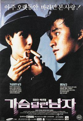 时代影院正在热映：星际穿越2