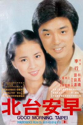 时代影院正在热映：复仇者联盟6