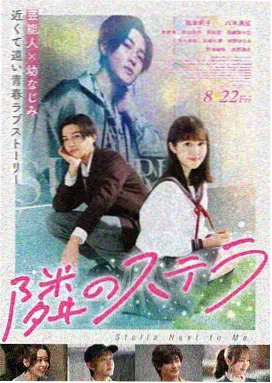 时代影院即将上映：泰坦尼克号2